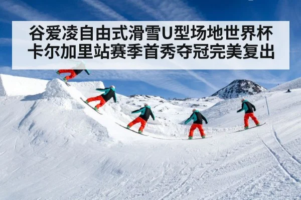 Eileen Gu freestyle skiing